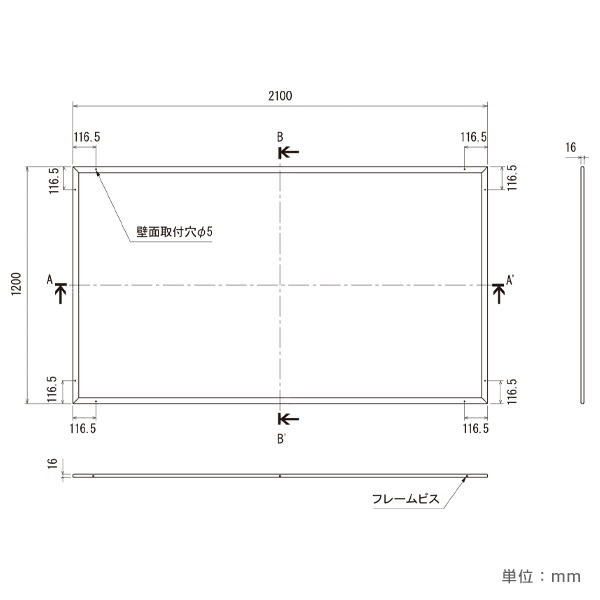 掲示ボード 612 S 2100×1200（ステン/マグネットクロス仕様 アイボリー) 6枚目