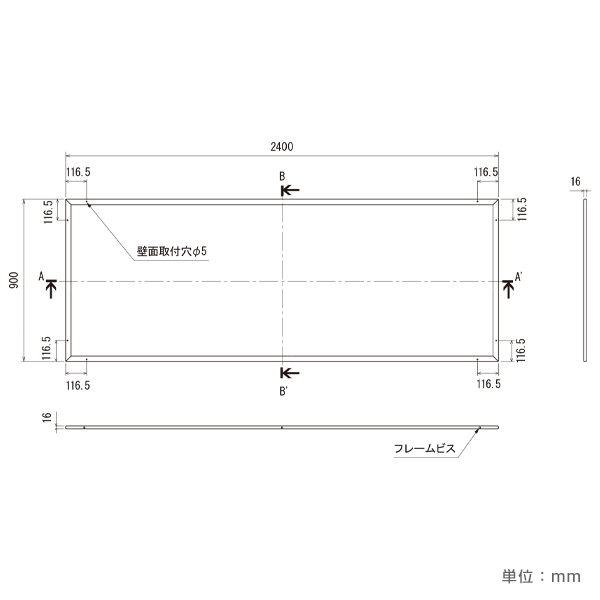 掲示ボード 612 S 2400×900（ステン/マグネットクロス仕様 アイボリー) 6枚目