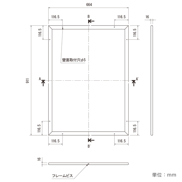 掲示ボード 612 S A1タテ（ステン/マグネットクロス仕様 アイボリー) 5枚目