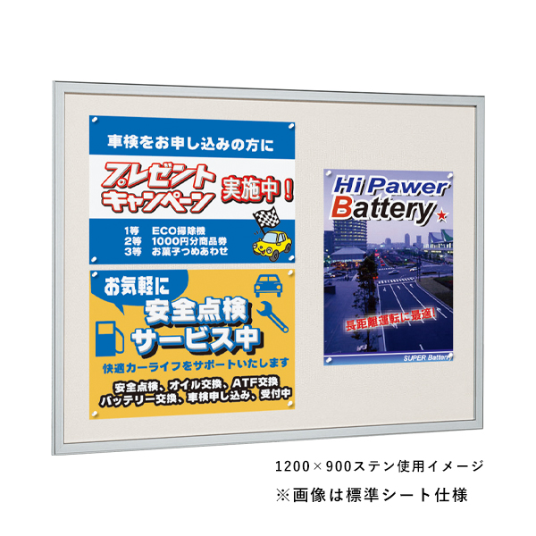 レコメンドセール ≪送料無料≫掲示ボード【612】マグネットクロス仕様2400×900mm屋内用 ステン・木目額縁 掲示用額 ポスターフレーム その他 