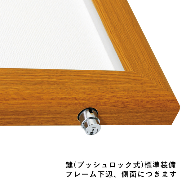 掲示板6618 A0ヨコ ステン マグネットクロス ｜ 商品紹介 ｜ 株式会社友屋