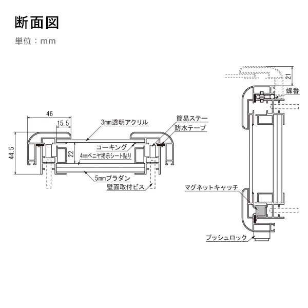 掲示板6702 A2タテ  セピア  マグネットクロス仕様 - 1