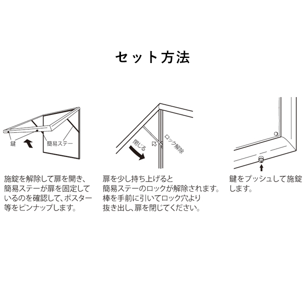 掲示板6618 A0ヨコ ステン マグネットクロス 商品紹介 株式会社友屋