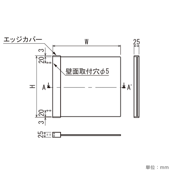 突き出しピクトサイン 7D707 C 200×100 5枚目