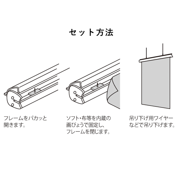 バナーホルダー 815 S 300 6枚目