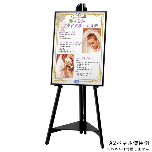 木製イーゼル