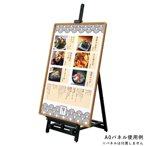 イーゼルスタンド ｜ 商品紹介 ｜ 株式会社友屋