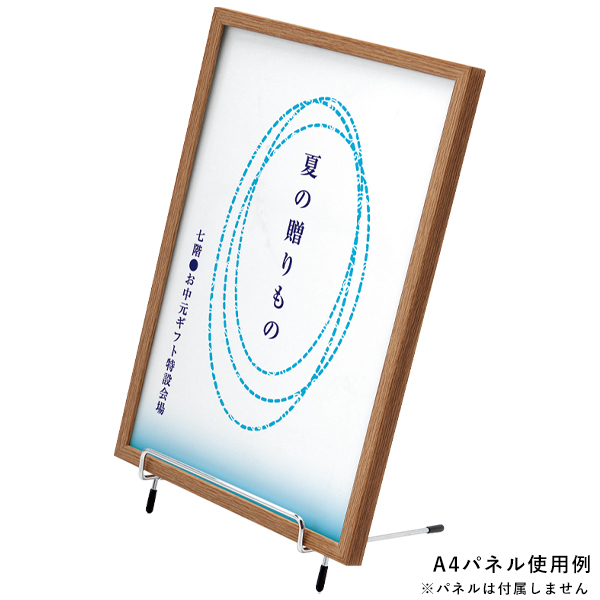 インテリアスタンド M-201