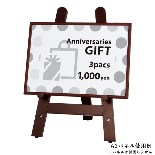 インテリアスタンド M-564