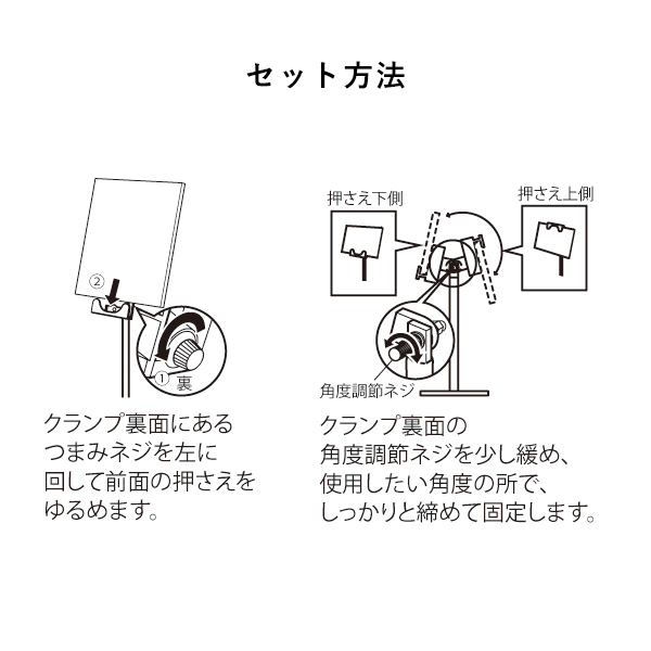 POPパネル用スタンド 4134 C 7枚目