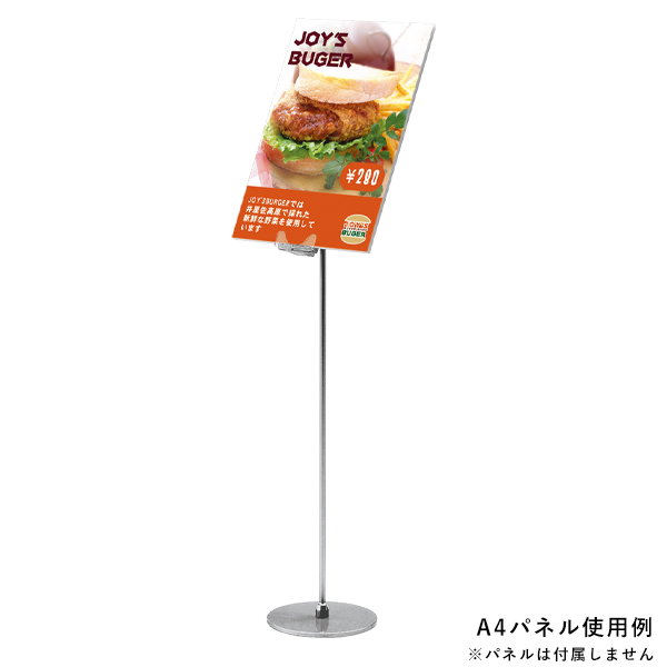POPパネルスタンド 2125 C