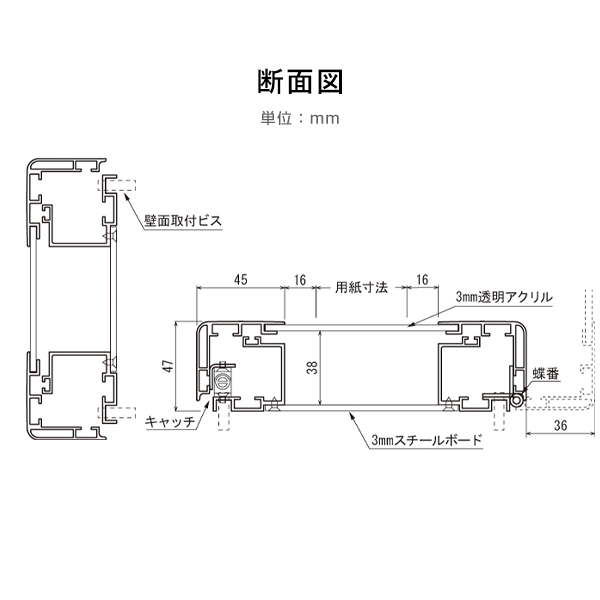 壁面掲示板627 A1 ボードホワイト ｜ 商品紹介 ｜ 株式会社友屋
