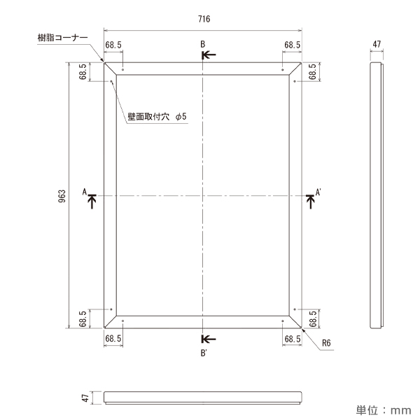 壁面掲示板627 A1 ボードホワイト ｜ 商品紹介 ｜ 株式会社友屋