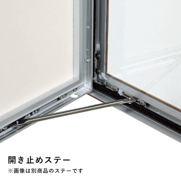 【送料無料】安蘭けいさん掲載ページ（ポスターサイズ）#7916 掲示ボード アルモード 692 屋内用 ※受注生産品 (692-S-K