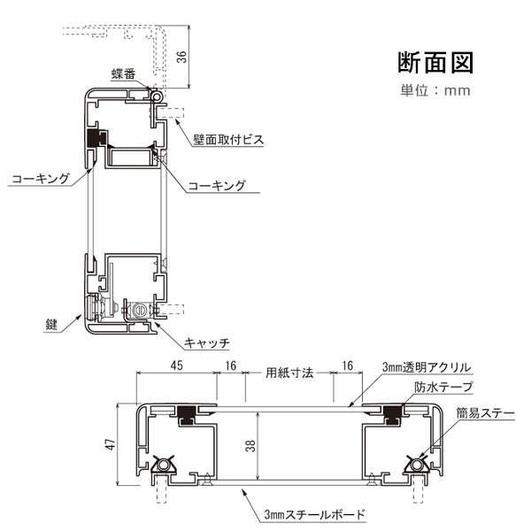 壁面掲示板6628 A1ヨコ ボード白 商品紹介 株式会社友屋