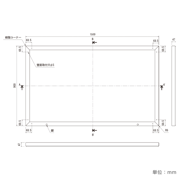 壁面掲示板 66281500×900ボード黒 ｜ 商品紹介 ｜ 株式会社友屋