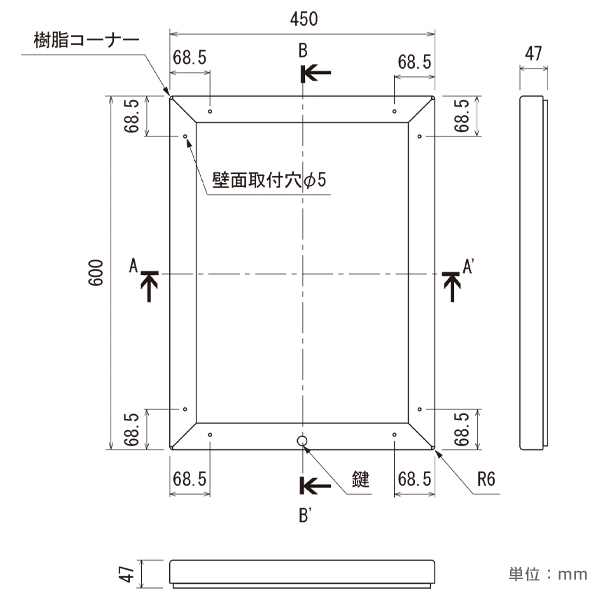 壁面掲示板 6628 450×600ボード白 ｜ 商品紹介 ｜ 株式会社友屋