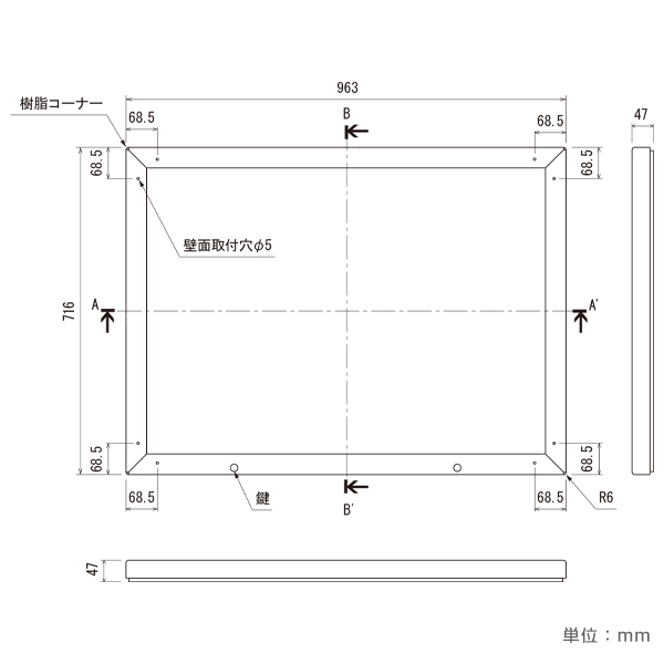 壁面掲示板6628 A1ヨコ ボード白 商品紹介 株式会社友屋