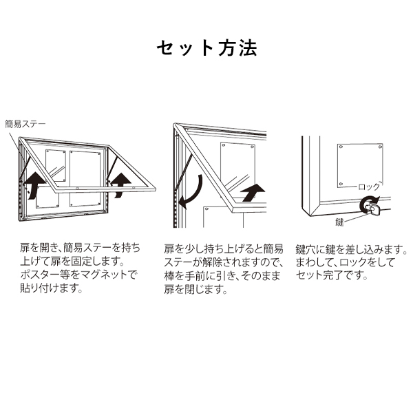 壁面掲示板 FB6628 A1ヨコ ボード黒 | 商品紹介 | 株式会社友屋 壁面掲示板 FB6628 A1ヨコ ボード黒 | 商品紹介 | 株式会社友屋