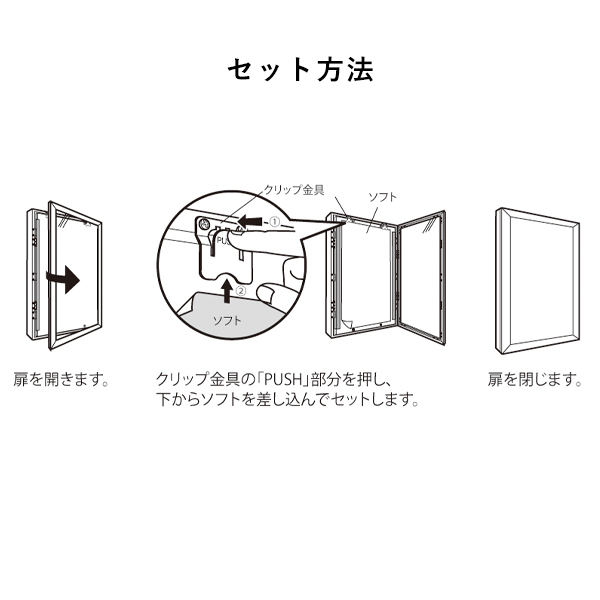 LED内照パネル FE949 B2　店舗用品　b2サイズ 4枚目