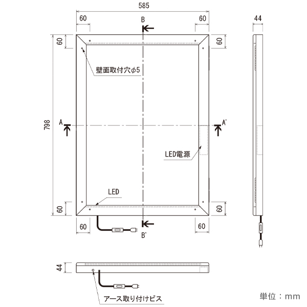 LED内照パネル FE949 B2　店舗用品　b2サイズ 6枚目