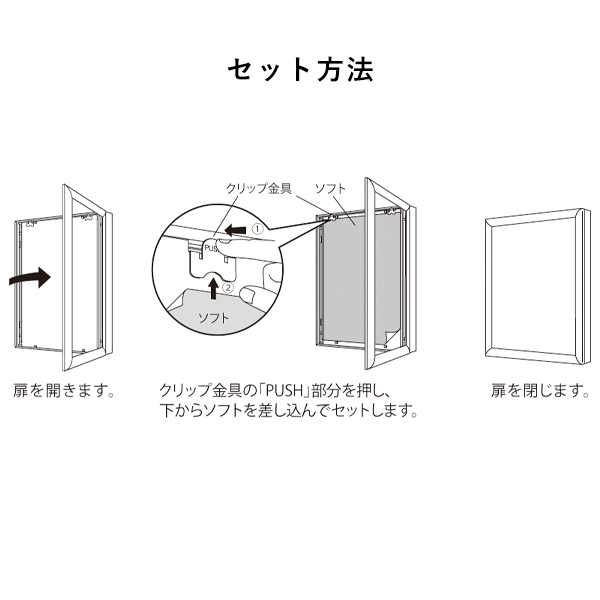 LED内照パネル FE9990 B2 ステン　店舗用品　b2サイズ 4枚目