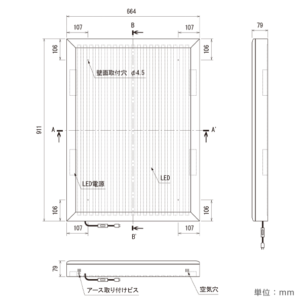 LED内照パネル FE999 A1 ブラック 6枚目