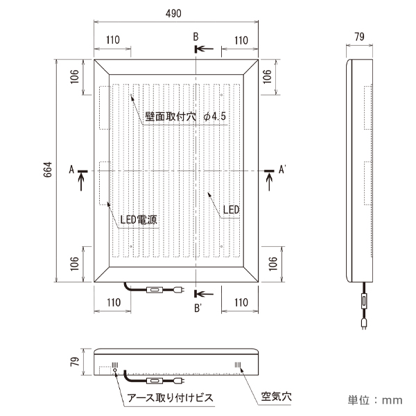 LED内照パネル FE999 A2 ブラック 6枚目