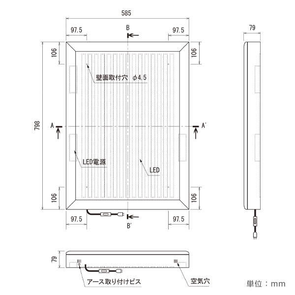 LED内照パネル FE999 B2 ブラック　店舗用品　b2サイズ 6枚目