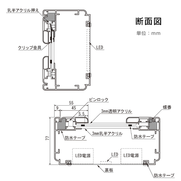 LED内照パネル FE924 A2タテ 9枚目