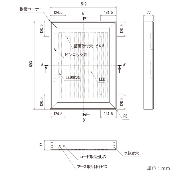 LED内照パネル FE924 A2タテ 10枚目