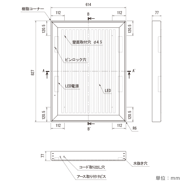 LED内照パネル FE9240 B2タテ 10枚目