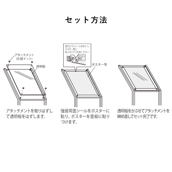 ポスタースタンド 2385 B2 ブラック　店舗用品　b2サイズ 5枚目