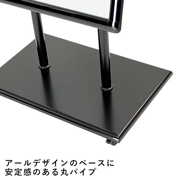 ポスタースタンド 2383 B1 ステン 2枚目