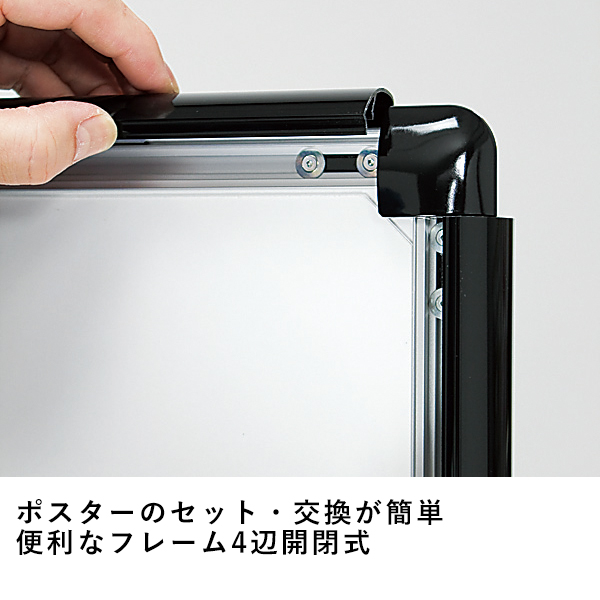 ポスタースタンド 2383 B1 ステン 5枚目