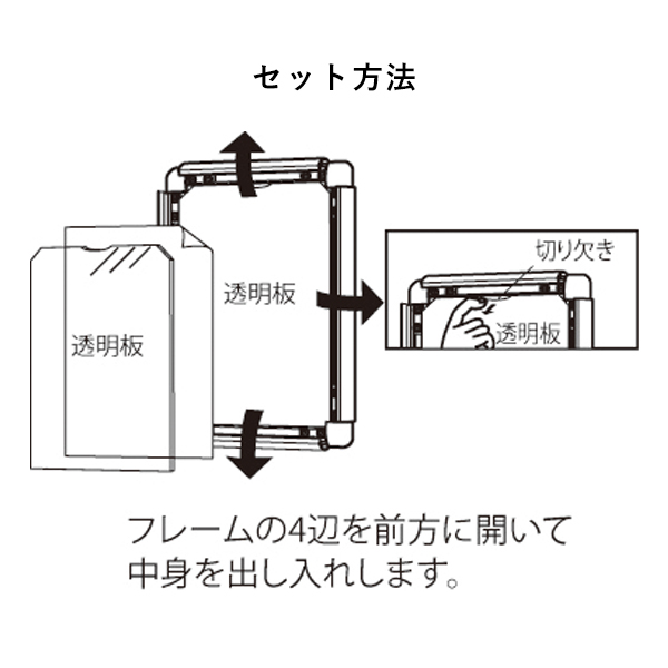 ポスタースタンド 2383 A1 ステン 8枚目