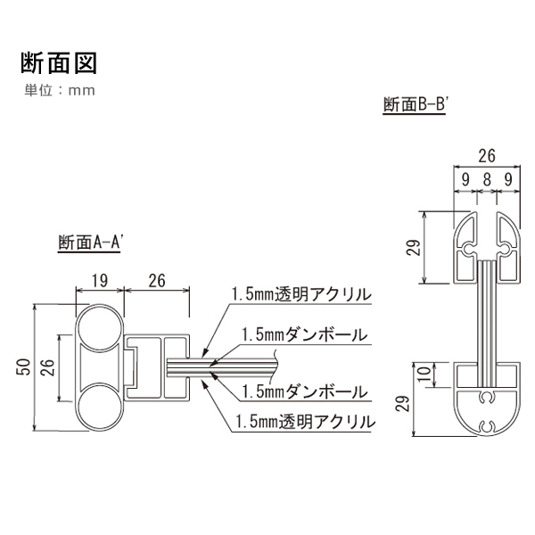 ポスタースタンド 2381 B1 ホワイト 3枚目