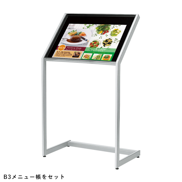 メニュースタンド 2357 600×450 ブラック ｜ 商品紹介 ｜ 株式会社友屋