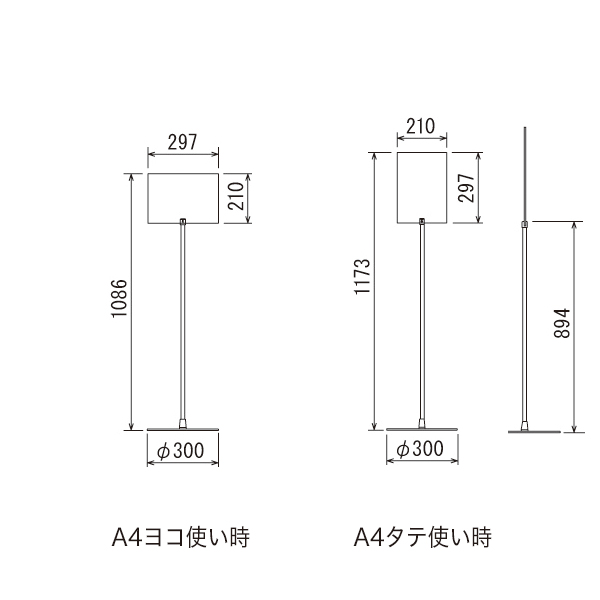 サインスタンド 2702  A4 ステン　a4スタンド 5枚目