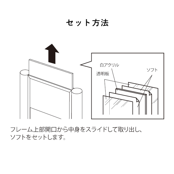 サインスタンド 2704  A3タテ 5枚目