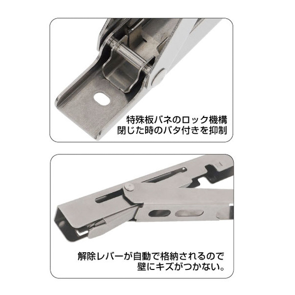閉じたときバタ付かない折りたたみ棚受け ステン折りたたみ棚