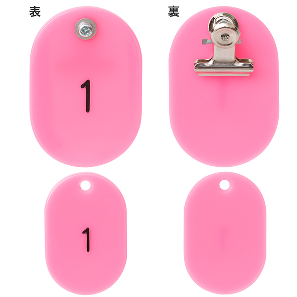 スチロールペアチケット (1～50) ピンク　店舗用品　レジ回り用品　番号札 2枚目