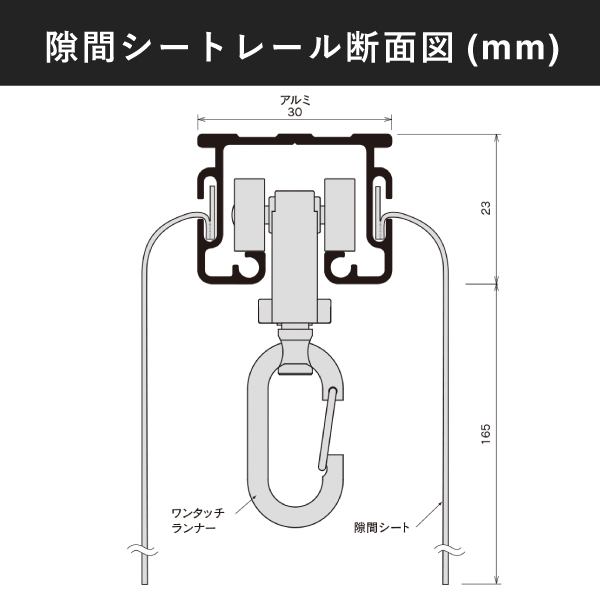 11L30AS D30隙間シートレール3.0mアルミ 2枚目