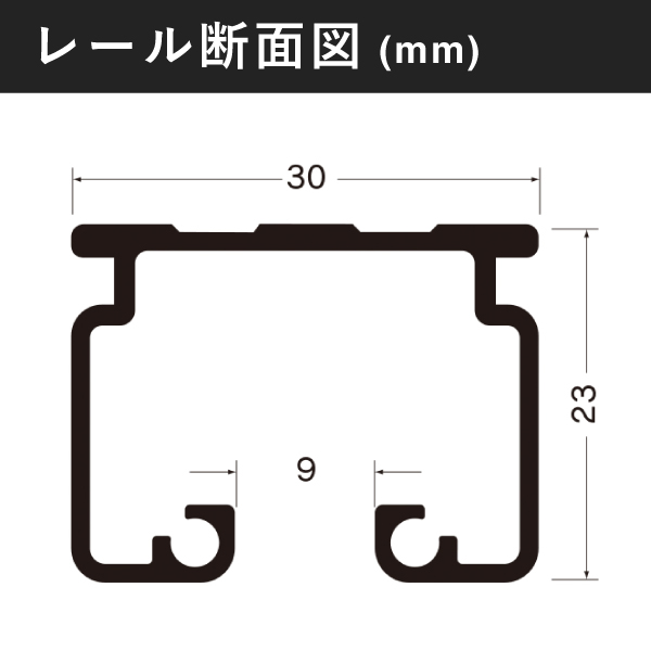 12L02BL D30カーブレールブラック800X800X500R 2枚目
