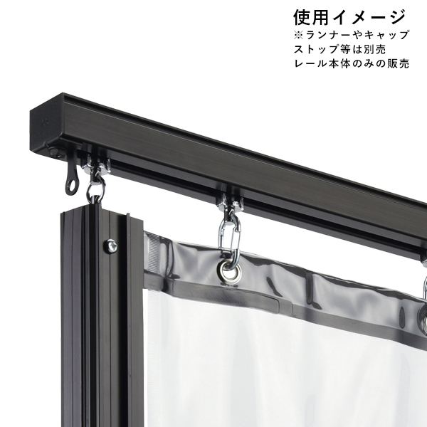 15L20BL D40レール【ブラック】2.0m 3枚目