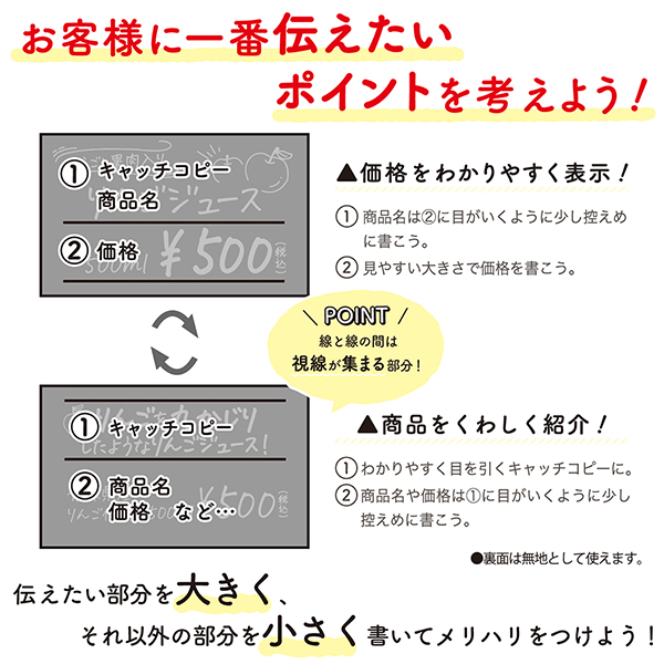 16-1750 手書き用POP 名刺 ブラック 4枚目