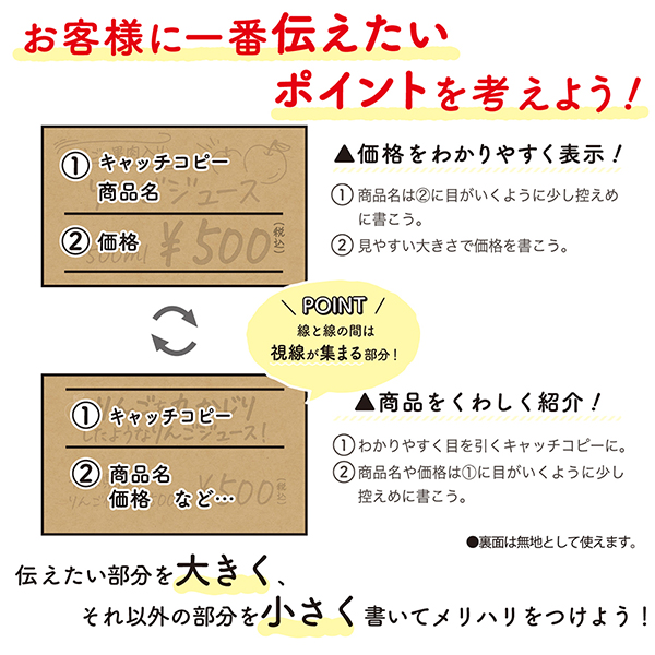 16-1753 手書き用POP 名刺 クラフト 4枚目