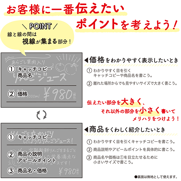 16-1752 手書き用POP ハガキ ブラック 4枚目