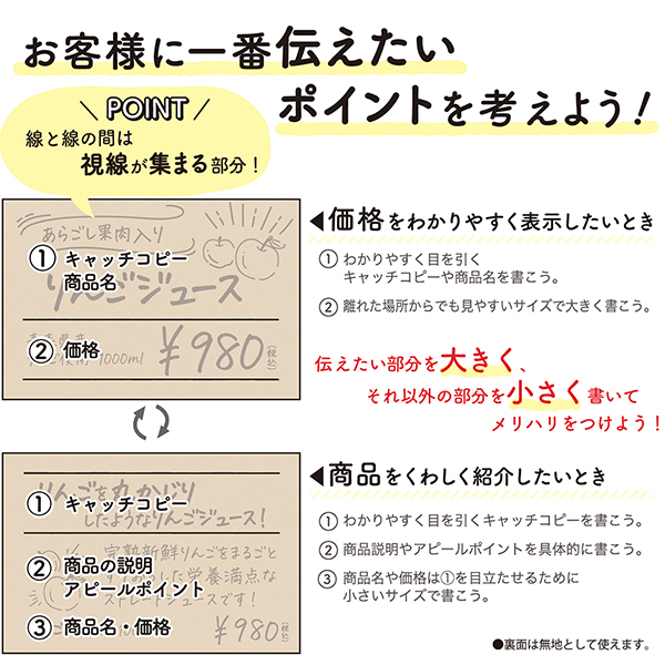 16-1755 手書き用POP ハガキ クラフト 4枚目