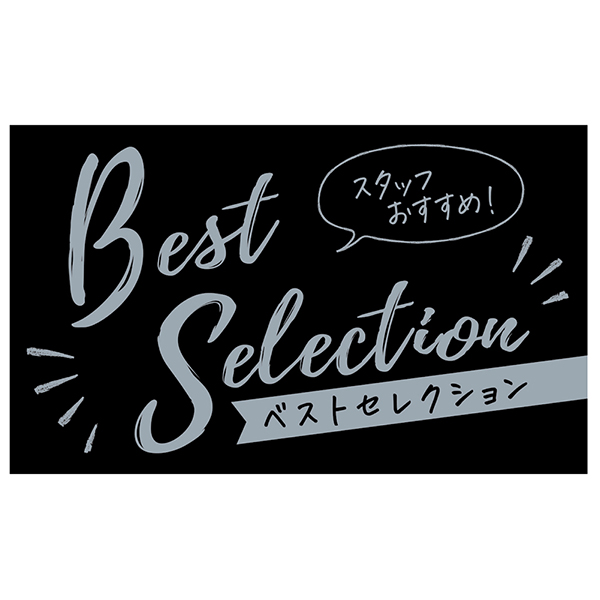 Reol 秘密結社L表彰状&メッセージカード 名刺・カード用紙［キリッと両面］｜名刺・カードを印刷｜用紙